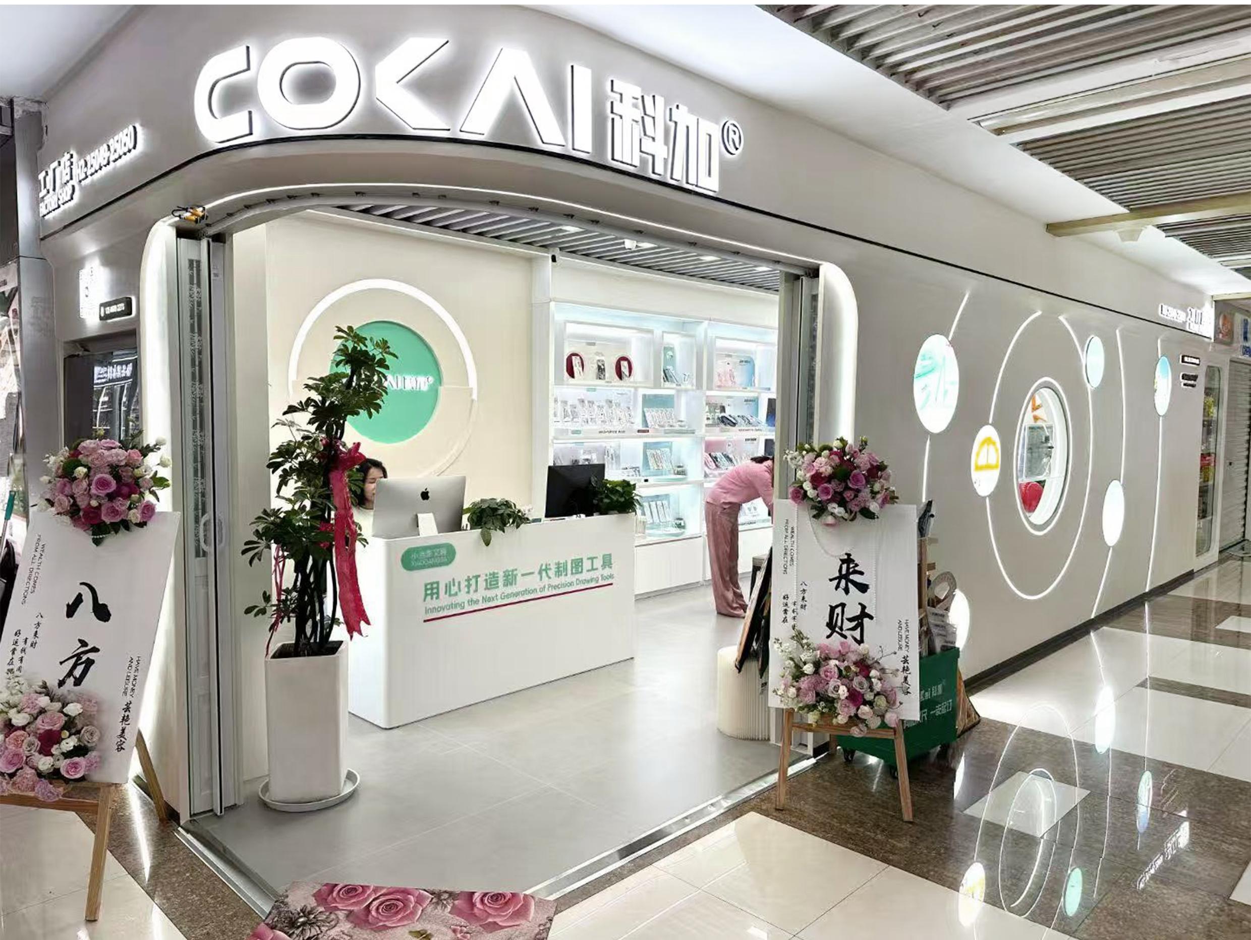 微信图片_20250809170432.jpg