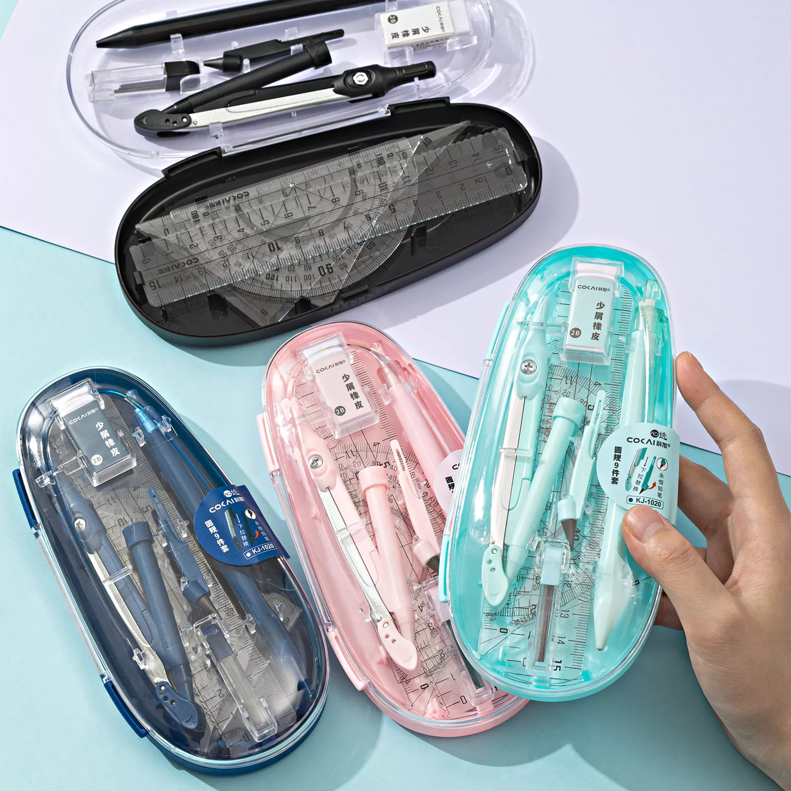 KJ-1020 Compass Set, 9 Pieces